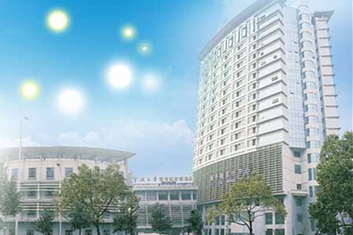 宁波大学医学院附属医院整形外科 宁波大学医学院附属医院整形外科