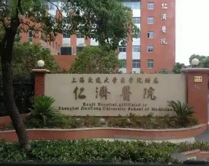 微信截图_20220506170347.jpg 上海交通大学医学院附属仁济医院整形科价格表!含范志宏资料及干货科普!