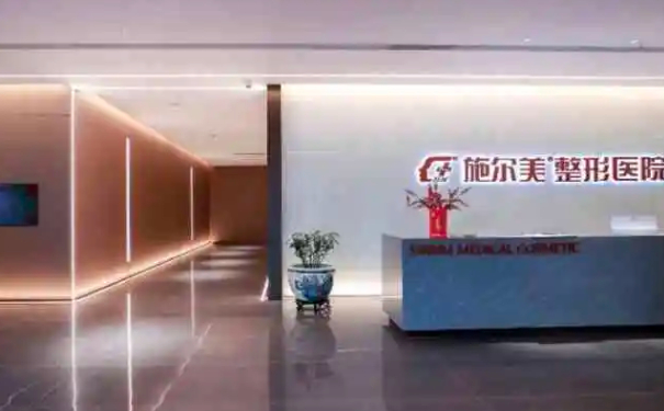 常州施尔美假体隆胸做的怎么样|医生排名