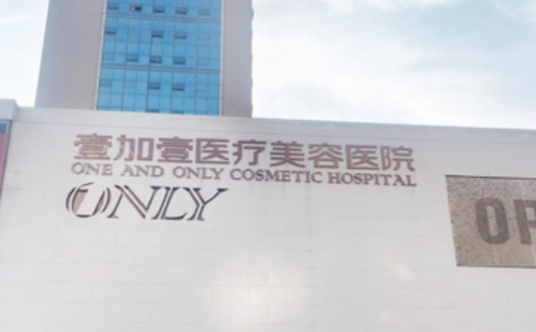 佛山顺德壹加壹隐形矫正医生排名!一分钟了解