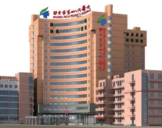 自贡市第四人民医院整形科价格表公示，汇总：曾妮、钟富彬口碑、擅长评价