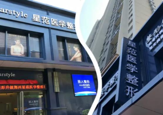 2022吉林市整形医院排名榜前六权威点评，中妍or星范哪个好？口碑实力在线！