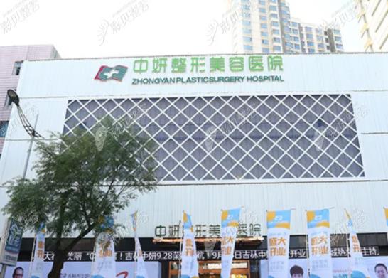 2022吉林市整形医院排名榜前六权威点评，中妍or星范哪个好？口碑实力在线！