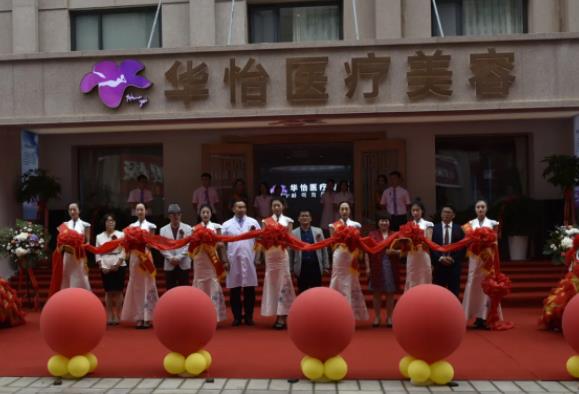 2022吉林市整形医院排名榜前六权威点评，中妍or星范哪个好？口碑实力在线！