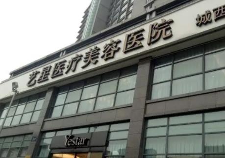 杭州整形医院排名榜前七权威测评，艺星vs时光！入围理由超详细！
