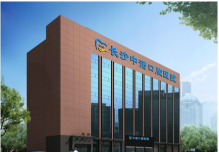 中诺口腔.jpg 中诺口腔.jpg