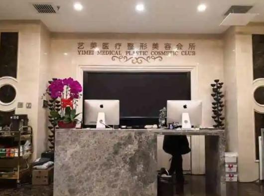 2022温州美容整形医院排名前八口碑推荐，芘丽芙第三！伯思立预约全攻略