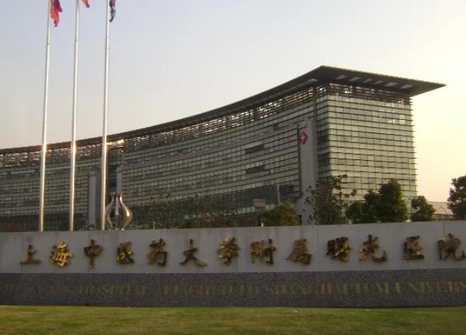 360截图20220510160932268.jpg 上海中医药大学附属曙光医院整形科价格表曝光,【何翔】医生擅长项目大揭秘!