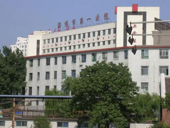 360截图20220510161756434.jpg 2022淄博市第一医院整形科价格表一览,【蒋学金】医生口碑详情介绍