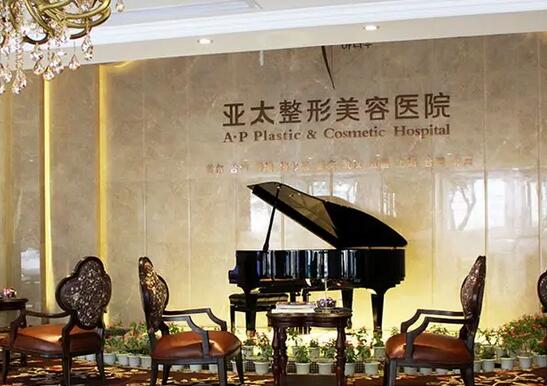 宜昌美容整形医院排前十：亚太整形美容医院仅排第二，其他几家医院都是哪些？