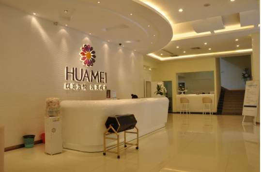 福州美莱华美美容院.jpg 福州美莱华美美容院.jpg