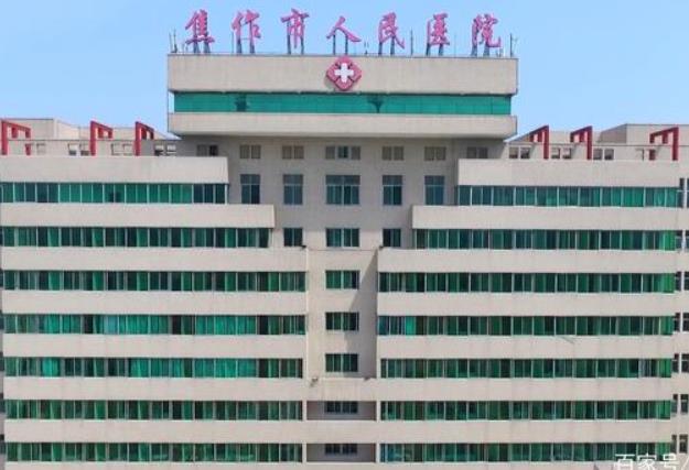 360截图20220511160348960.jpg 2022焦作市人民医院整形外科价格表一览,盘点:何延奇、王金平口碑详细数据