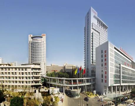 微信截图_20220511172049.jpg 安徽医科大学第一附属医院整形科去除腋臭价格表_骨干医生朱飞、张林查询!