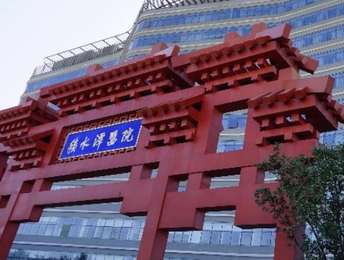 微信截图_20220511172429.jpg 北京积水潭医院整形科怎么样?骨干医生出诊表及价格表2022收费均价一览!