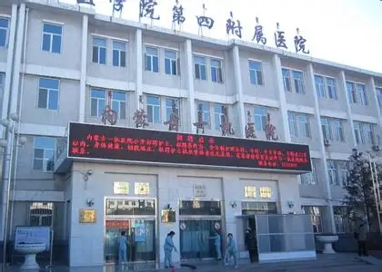 src=http%3A%2F%2Fyiyuan.999ask.com%2Fuploadfile%2Fhospital_apply%2F2672%2F36512f58496de5b7ab8d4dc7ab 2022内蒙古一机医院整形外科价目表一览,盘点:宋贻梅、乌云简历,医生科普文章