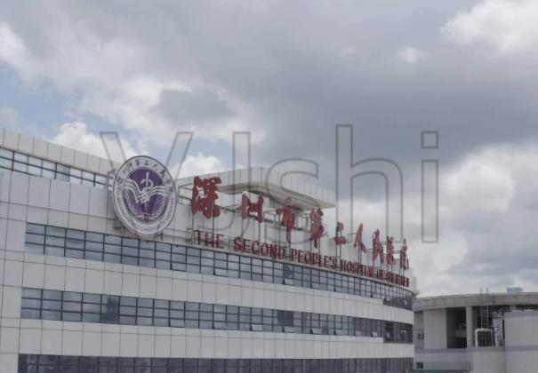 360截图20220512180145599.jpg 深圳市第二人民医院整形科价格表一览,汇总:范锟铻、姜世伦擅长详细反馈