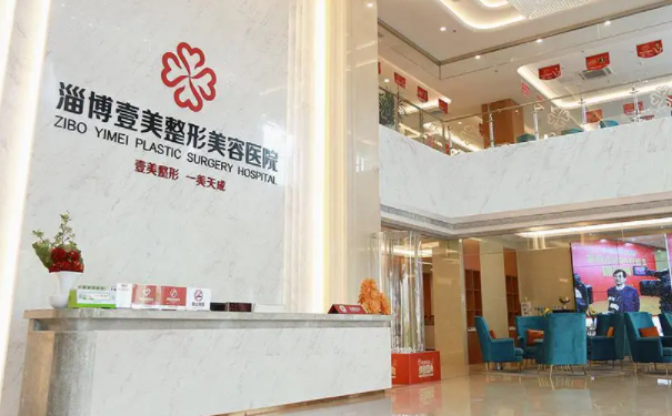 淄博壹美丰唇医生推荐!你知道的有那些?