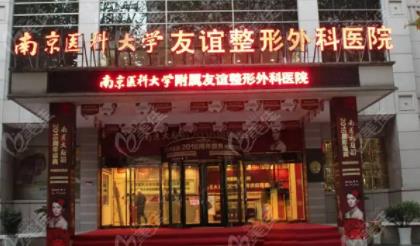 盐城整形医院排名榜top5一览，韩辰、东方赞爆网友朋友圈！