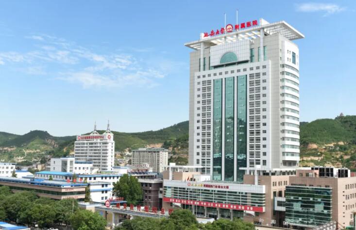 延安大学附属医院.jpg 延安大学附属医院.jpg