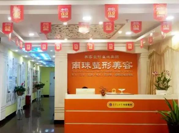广州整形医院祛除黑眼圈排名前六口碑榜公布，韩妃vs美恩！入围前三强