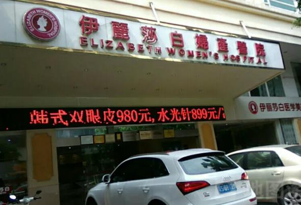 惠州整形隆鼻医院排名榜top5强势揭秘！瑞芙臣vs鹏爱哪个好？附价格表一览