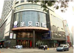 北京医院口腔科排名前十：中科领军、圣贝、拜博、中诺、维恩、牙管家等，一起来看！