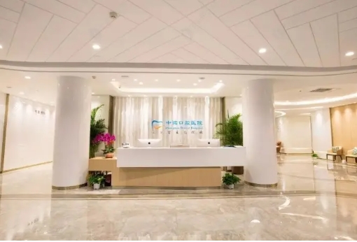 中诺口腔.jpg 中诺口腔.jpg