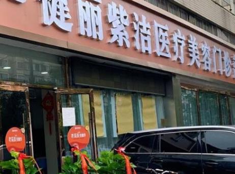 微信截图_20220516141429.jpg 2022天津假体隆胸医院排名前十!可线上咨询十强机构价格收费哦~