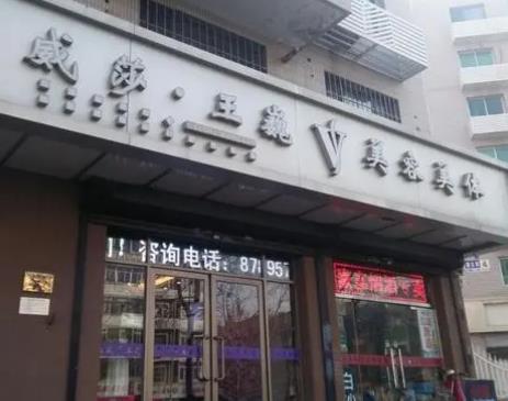 微信截图_20220516141501.jpg 2022天津假体隆胸医院排名前十!可线上咨询十强机构价格收费哦~