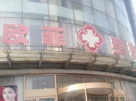 微信截图_20220516141522.jpg 2022天津假体隆胸医院排名前十!可线上咨询十强机构价格收费哦~