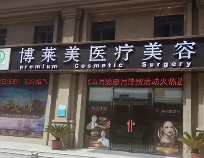 微信截图_20220516141535.jpg 2022天津假体隆胸医院排名前十!可线上咨询十强机构价格收费哦~