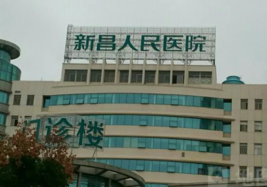 360截图20220516142544610.jpg 2022绍兴整形外科医院排名榜top5公立版一览,快来看啊!内含报价攻略~