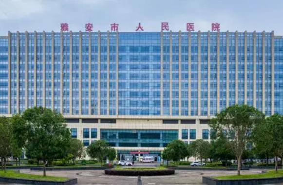 2022雅安市人民医院整形科价格表一览，【杨正兵】医生资料、擅长内部曝光！