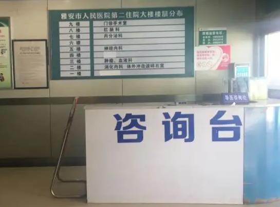 2022雅安市人民医院整形科价格表一览，【杨正兵】医生资料、擅长内部曝光！