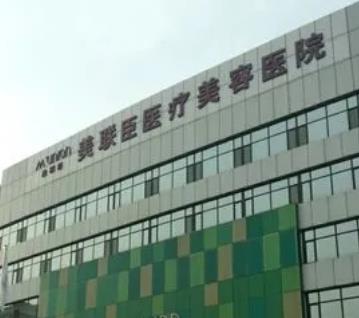 2022石家庄热玛吉医院排行前十！苏亚美联臣、蓝山个个有正规授权！