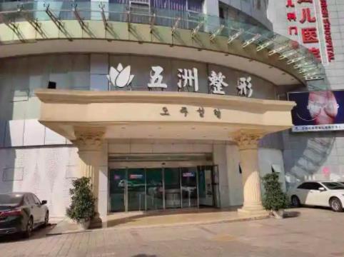 2022重庆整形医院排名榜top5口碑推荐，美莱vs五洲，闭眼选！