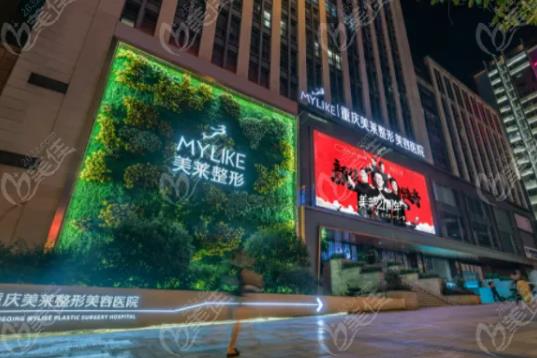 2022重庆整形医院排名榜top5口碑推荐，美莱vs五洲，闭眼选！