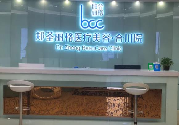 2022重庆整形医院排名榜top5口碑推荐，美莱vs五洲，闭眼选！