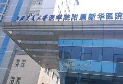 上海新华医院整形科价目表！欧阳天祥擅长什么？个人简介口碑分享