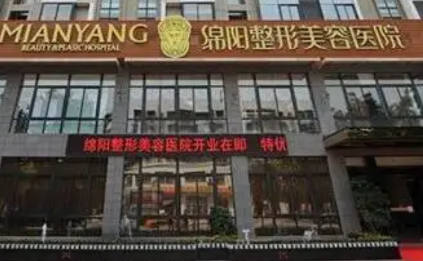 绵阳茗汇去副乳医生排名靠谱推荐!哪个医生好