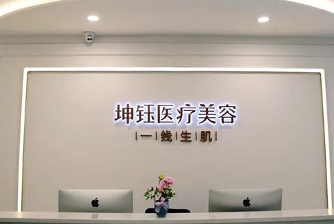 昆明美容整形医院排名：想在昆明做整形，这些医院你应该要认识！