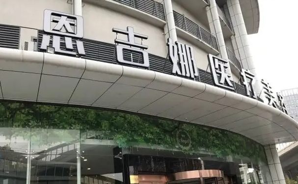 深圳恩吉娜双眼皮医生介绍?技术好的医生?