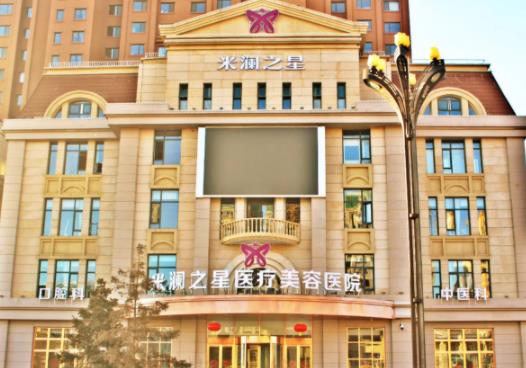西宁微整形医院排名榜前五权威推荐，时光、韩美哪家好？网友口碑点评