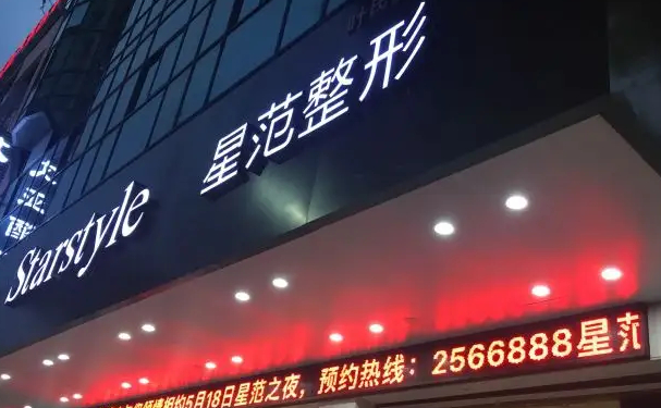 桂林星范吸脂哪位医生技术好?来看看这份介绍