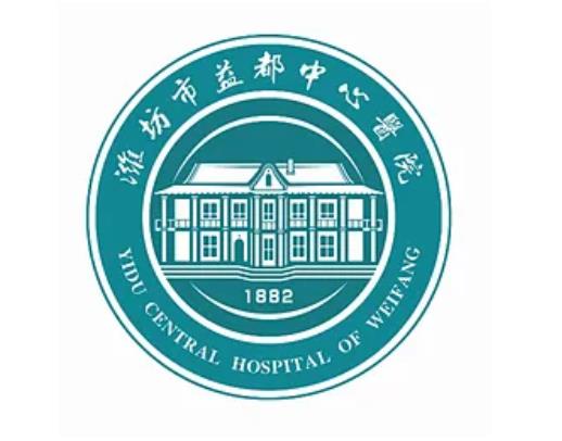 潍坊市益都中心医院整形外科价格表一览，盘点：谭清彦、杨传山擅长项目大全