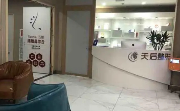 恩施天后隆鼻哪位医生做得好_收费一览