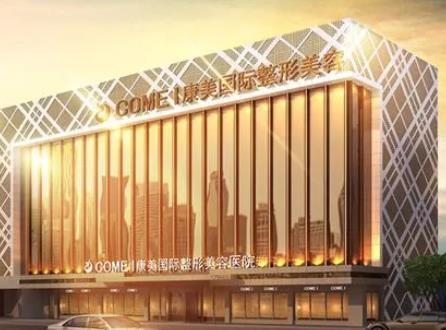 微信截图_20220517115733.jpg 南通眼袋去除哪家好?排行榜六家|公立私立就挺好,手术价格也低