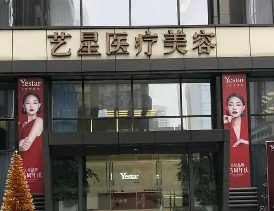 南京美容整形医院排名：医科大学友谊整形外科医院第二，美莱医疗美容医院第三！
