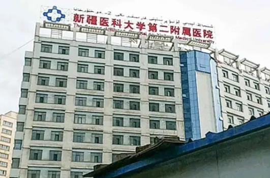 新疆整形科医院排名榜前五公立版分享，附2022全新价目明细清单