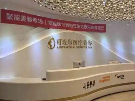 东莞整形医院排行榜：壹加壹整形美容医院上榜，这些医院你全都认识吗？